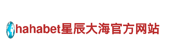 B体育-企业首页